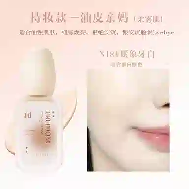 XIXI 30g