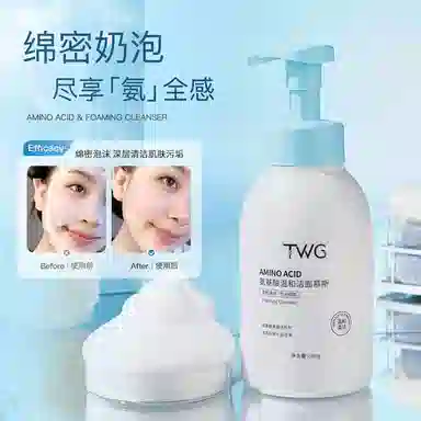 TWG
