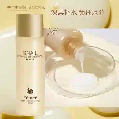 ZEUSEE 150ml+150ml