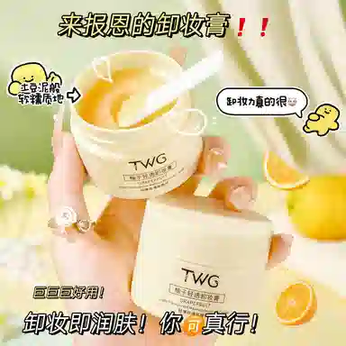 TWG