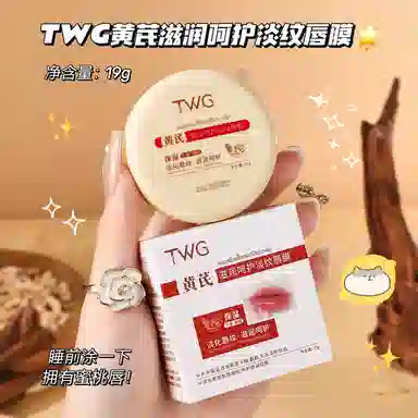 TWG