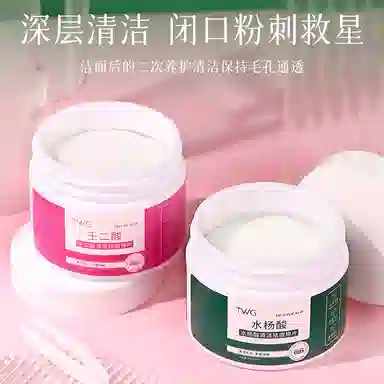 TWG