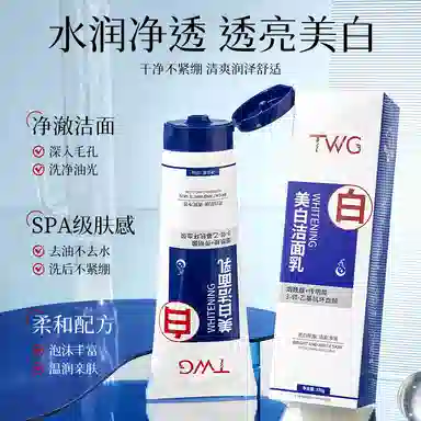 TWG 100g