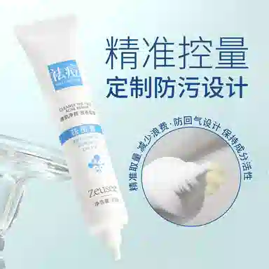 ZEUSEE 30g