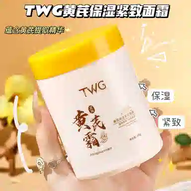 TWG 300g