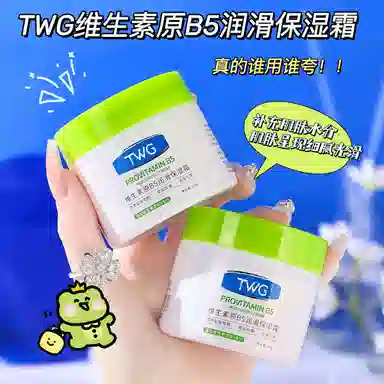 TWG B5
