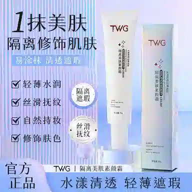 TWG