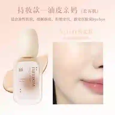 XIXI 30g