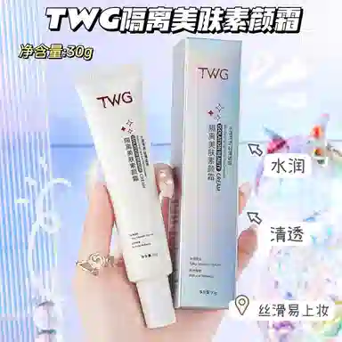 TWG