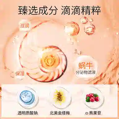 160ml