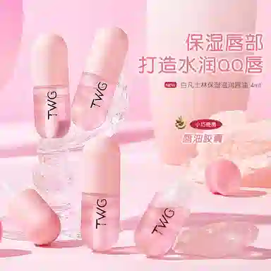 TWG