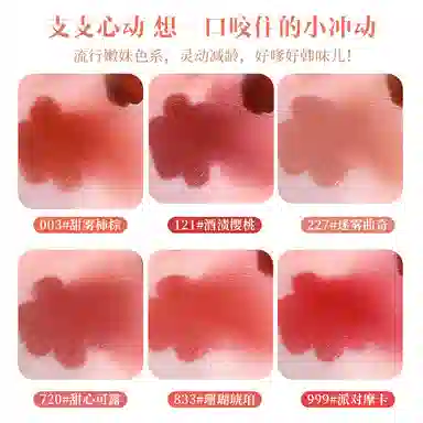 XIXI 3.8g