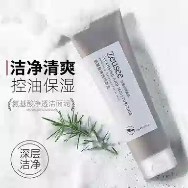 ZEUSEE 100g