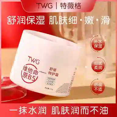 TWG B5