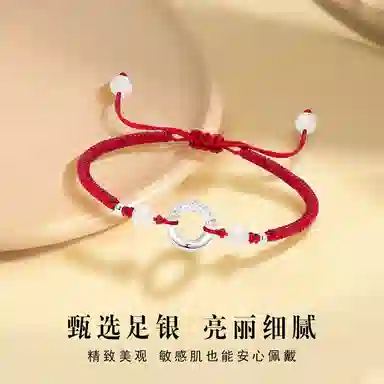 百利金 祥云平安扣 国潮复古新中式平安转运吉祥纳福小众设计精致轻奢经典百搭高级感可调节转运珠手饰#好运 玛瑙 手绳 男女同款情侣款