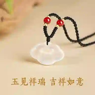 百利金 祥云平安锁 玉见如意吉祥顺遂国潮复古新中式精致轻奢气质百搭小众设计转运珠吊坠锁骨链 玉髓 项链 男女同款情侣款