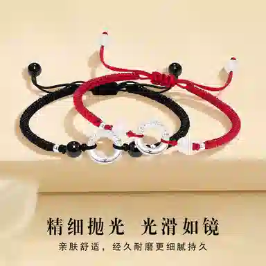 百利金 祥云平安扣 国潮复古新中式平安转运吉祥纳福小众设计精致轻奢经典百搭高级感可调节转运珠手饰#好运 玛瑙 手绳 男女同款情侣款