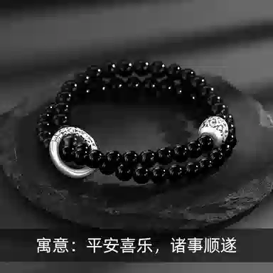 百利金 双圈祥云 平安纳福吉祥顺遂国潮复古新中式精致轻奢经典百搭小众设计平安扣转运珠手饰 黑曜石 手串 男女同款情侣款