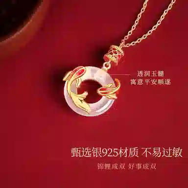 百利金 锦鲤平安扣 时来运转平安纳福事事上岸国潮复古新中式优雅气质精致轻奢小众设计吊坠锁骨链 玉髓 项链 男女同款情侣款