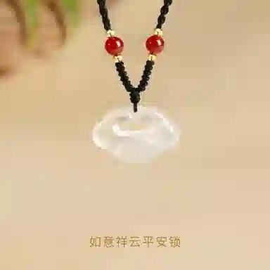 百利金 祥云平安锁 玉见如意吉祥顺遂国潮复古新中式精致轻奢气质百搭小众设计转运珠吊坠锁骨链 玉髓 项链 男女同款情侣款
