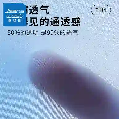 JEANSWEST