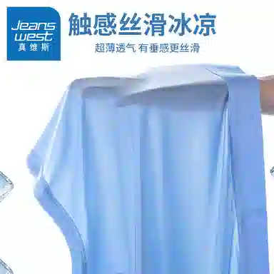 JEANSWEST