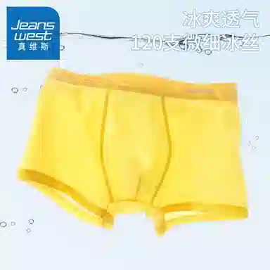 JEANSWEST