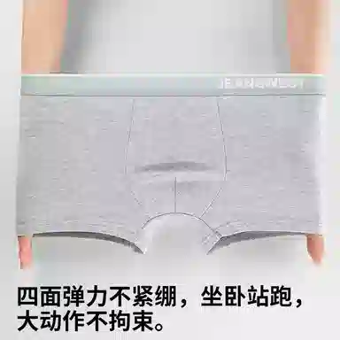 JEANSWEST