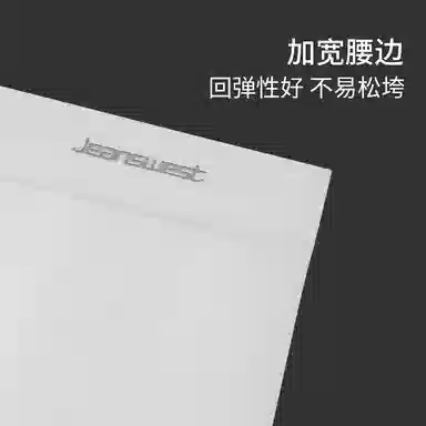 JEANSWEST