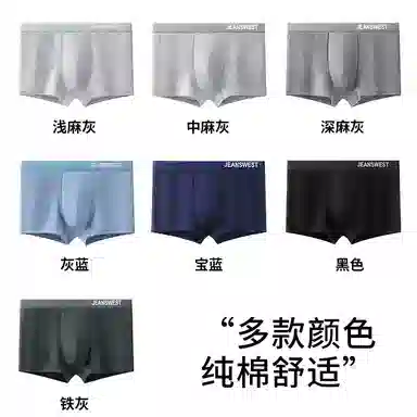 JEANSWEST