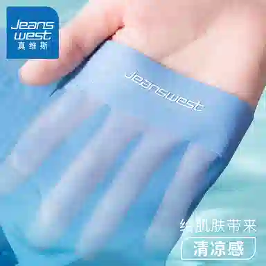 JEANSWEST