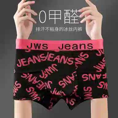 JEANSWEST