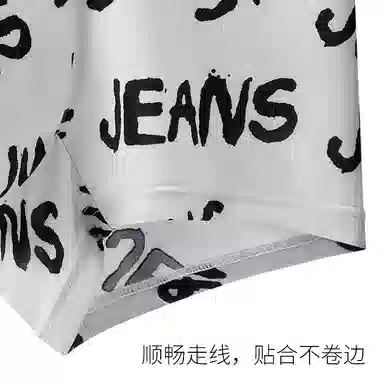 JEANSWEST