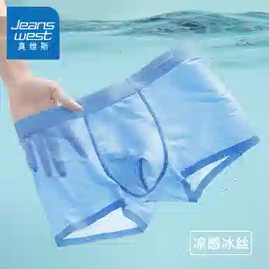 JEANSWEST