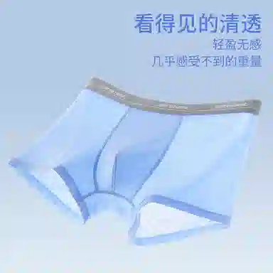 JEANSWEST