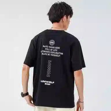 UNIWOLF T