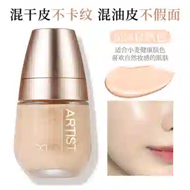 XIXI