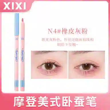 XIXI