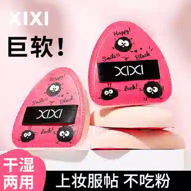 XIXI