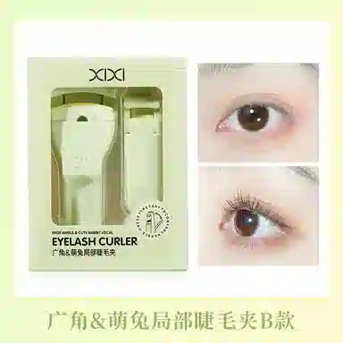 XIXI