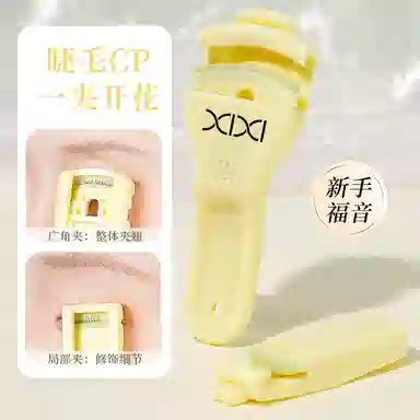XIXI