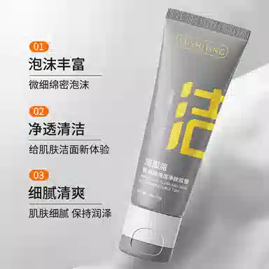 FUSHITING 50g+50g