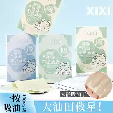 XIXI