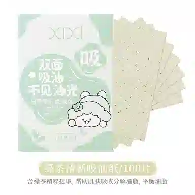 XIXI
