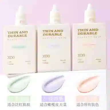 XIXI