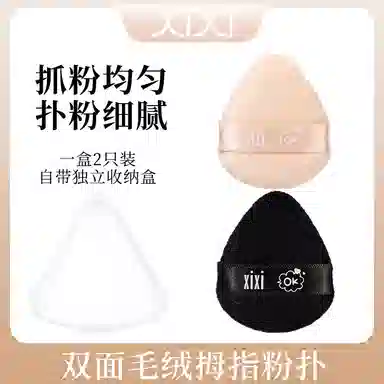 XIXI