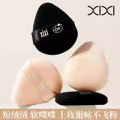 XIXI