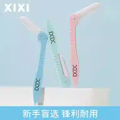 XIXI (3