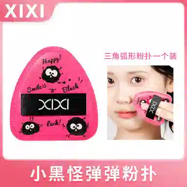 XIXI