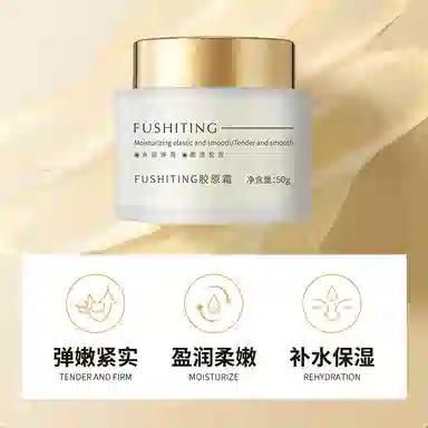 FUSHITING 50g